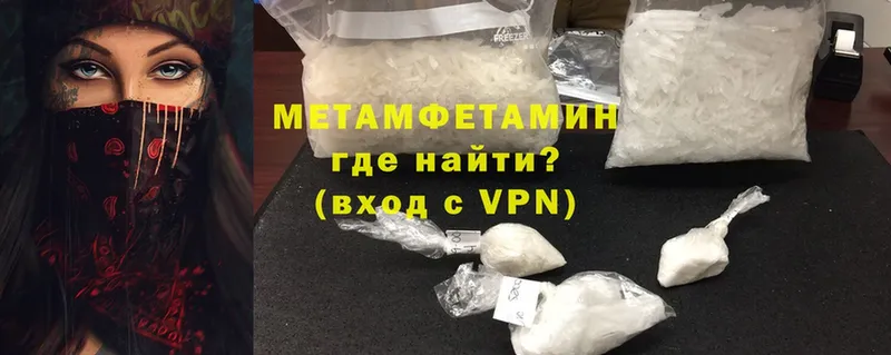 мориарти как зайти  Минусинск  МЕТАМФЕТАМИН Methamphetamine 